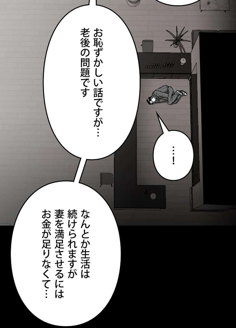 P59
