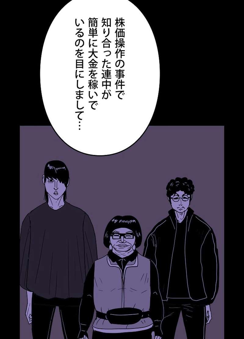 P66