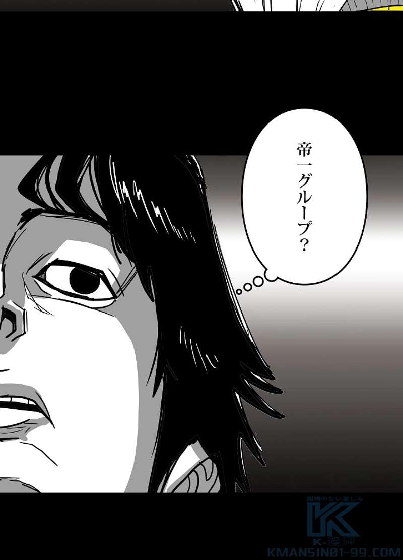 P76