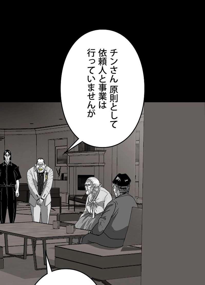 P81