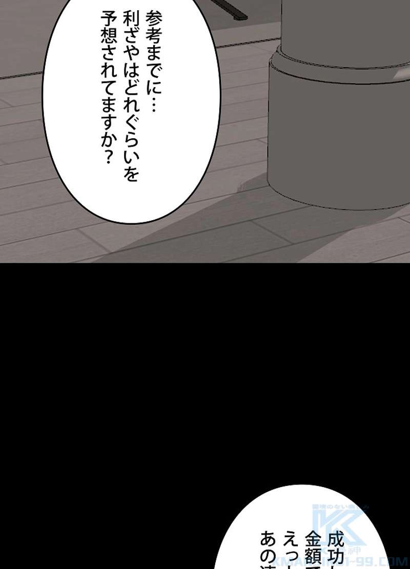 P82