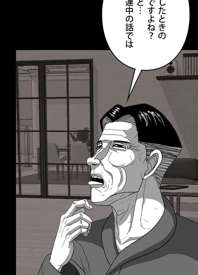 P83