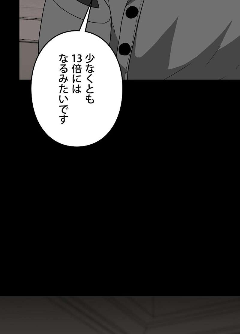 P84