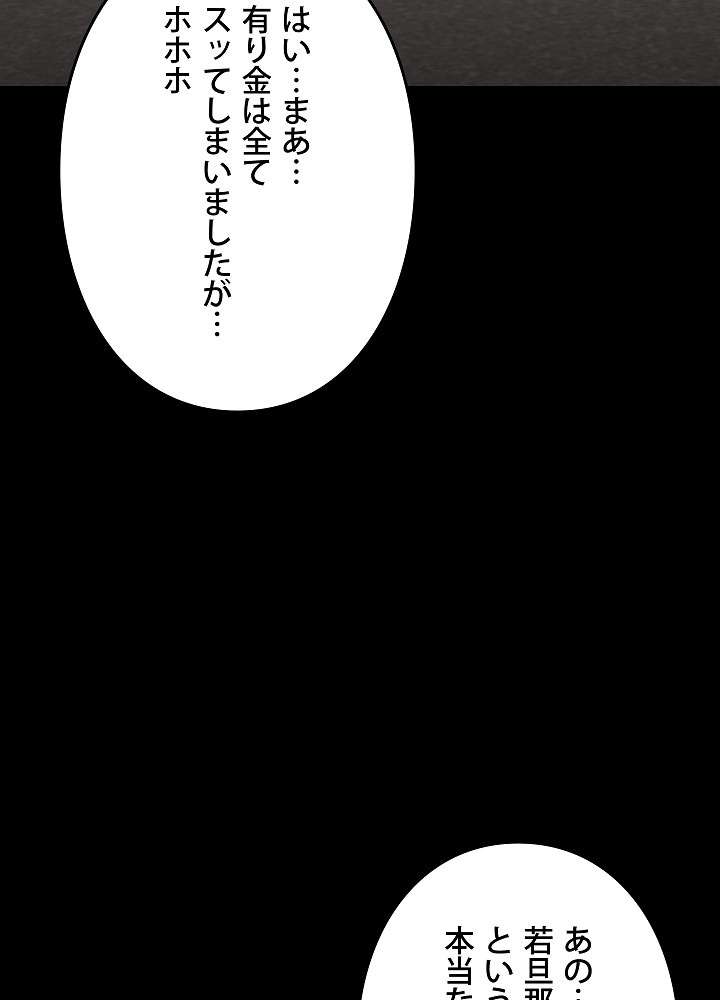 P113