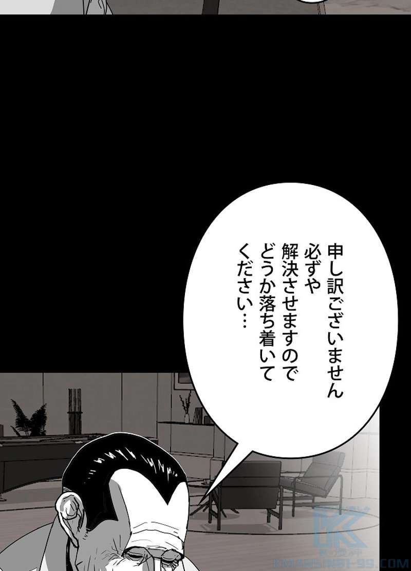 P43