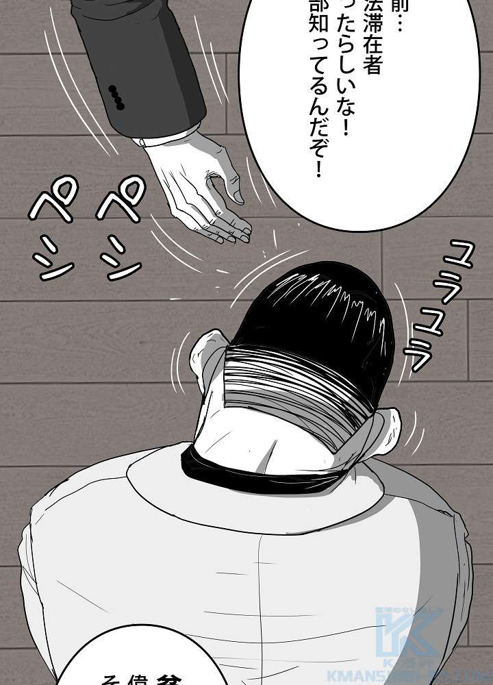P46