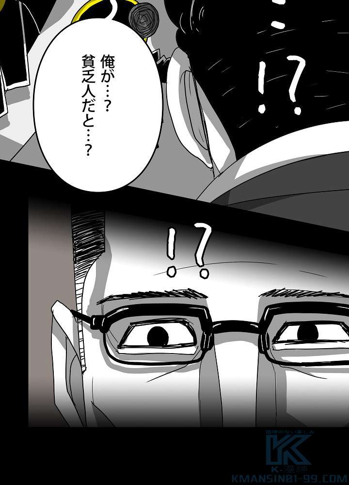 P52