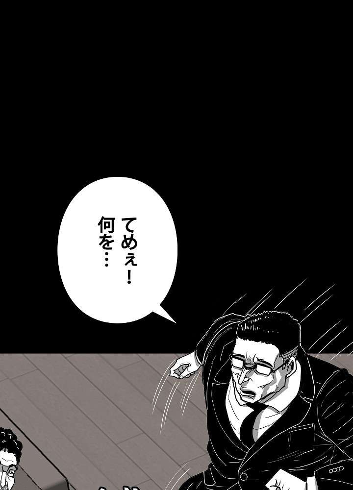 P53