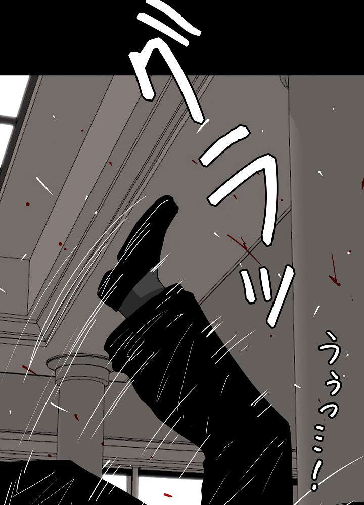 P74