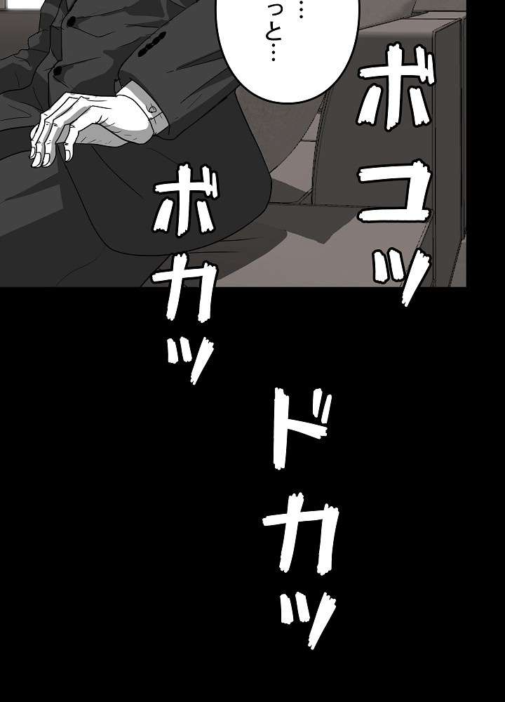 P77