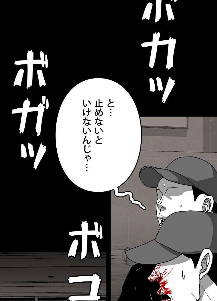 P83