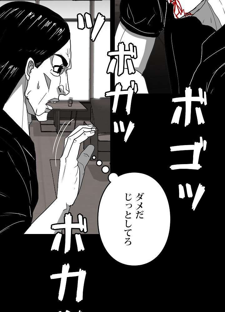 P84