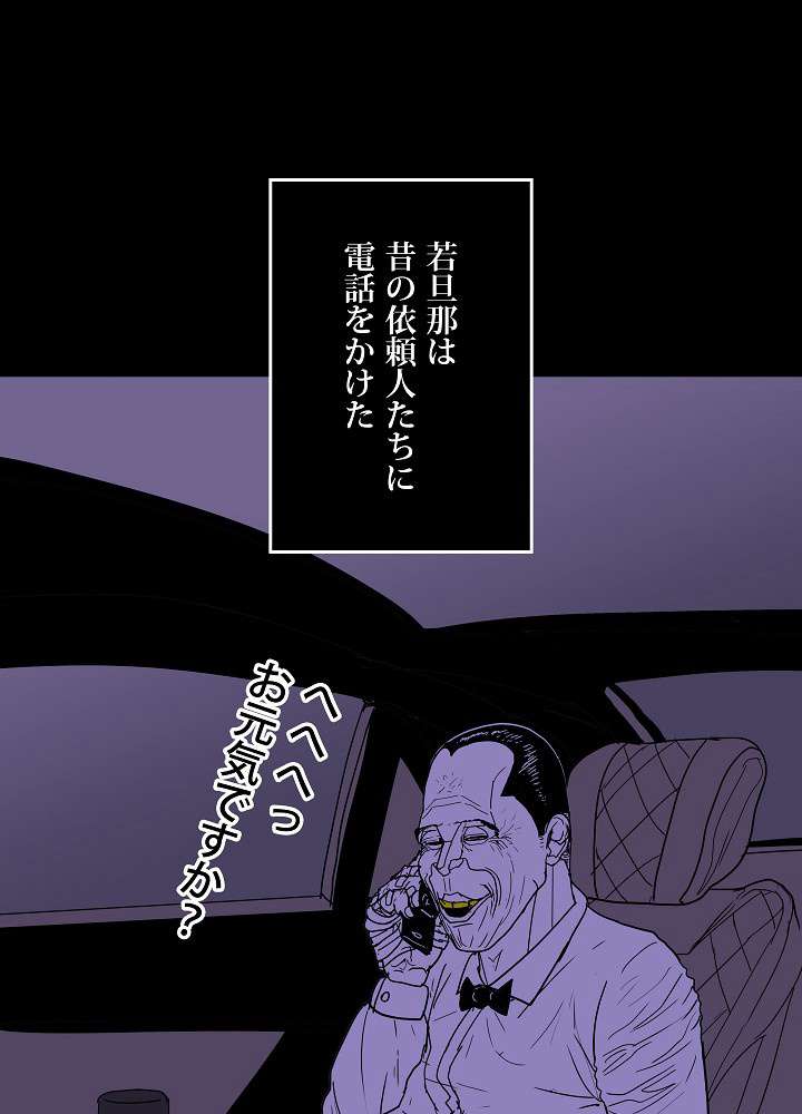 P98