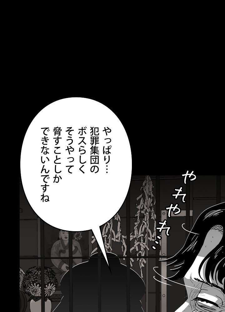 P54