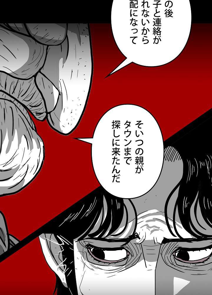 P56