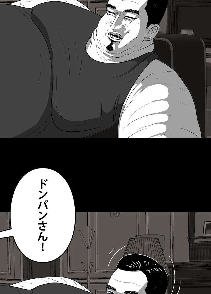 P63