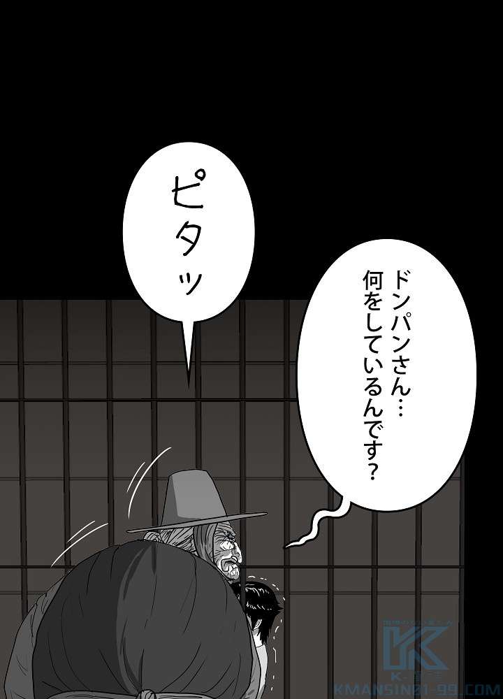 P76