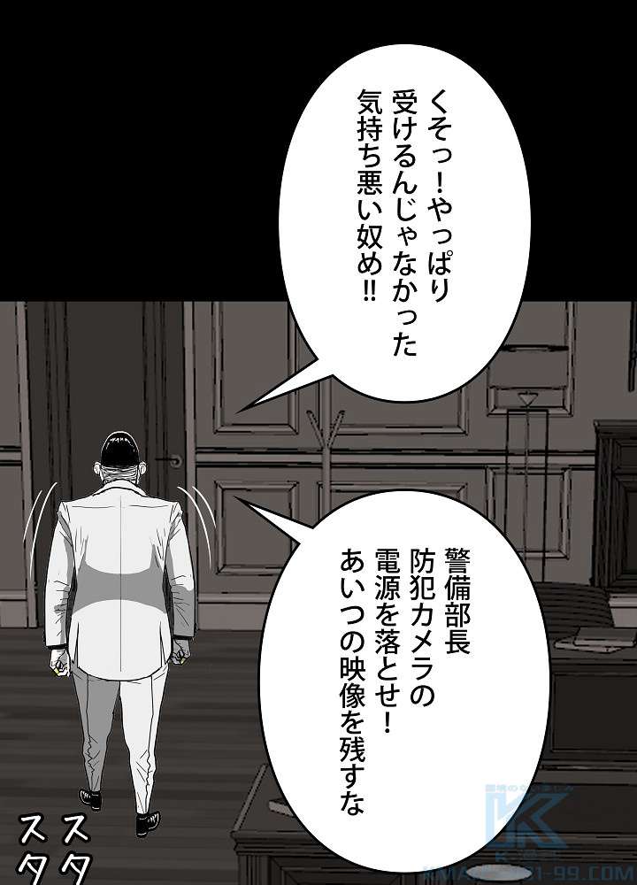 P85