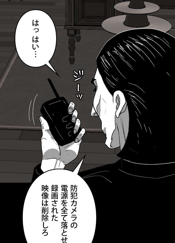 P86