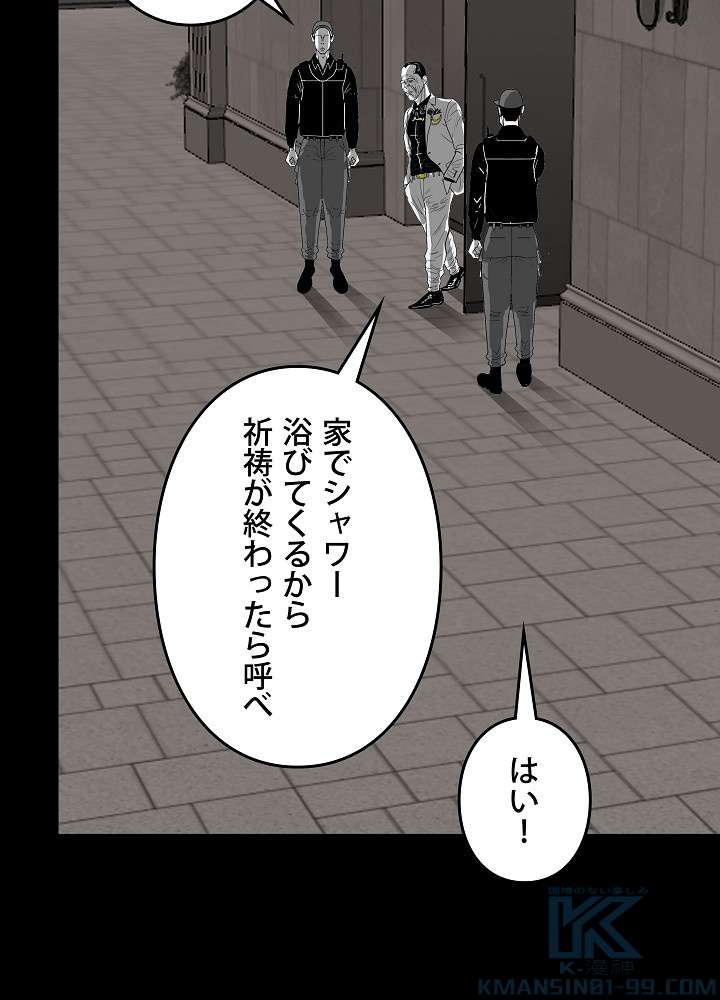 P88