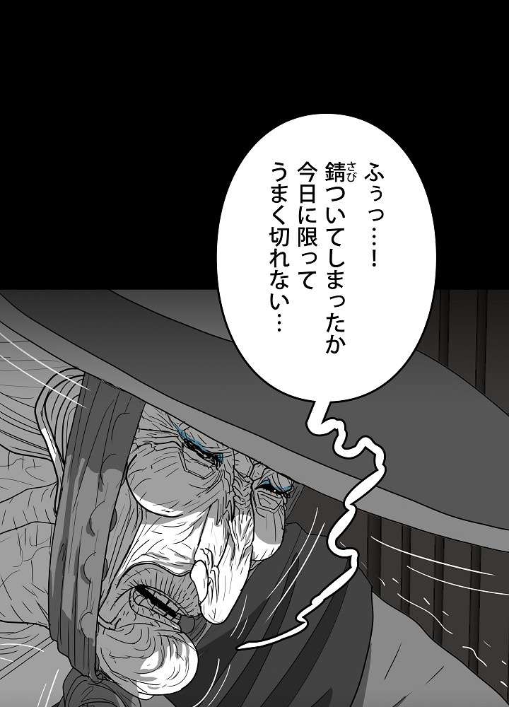 P93