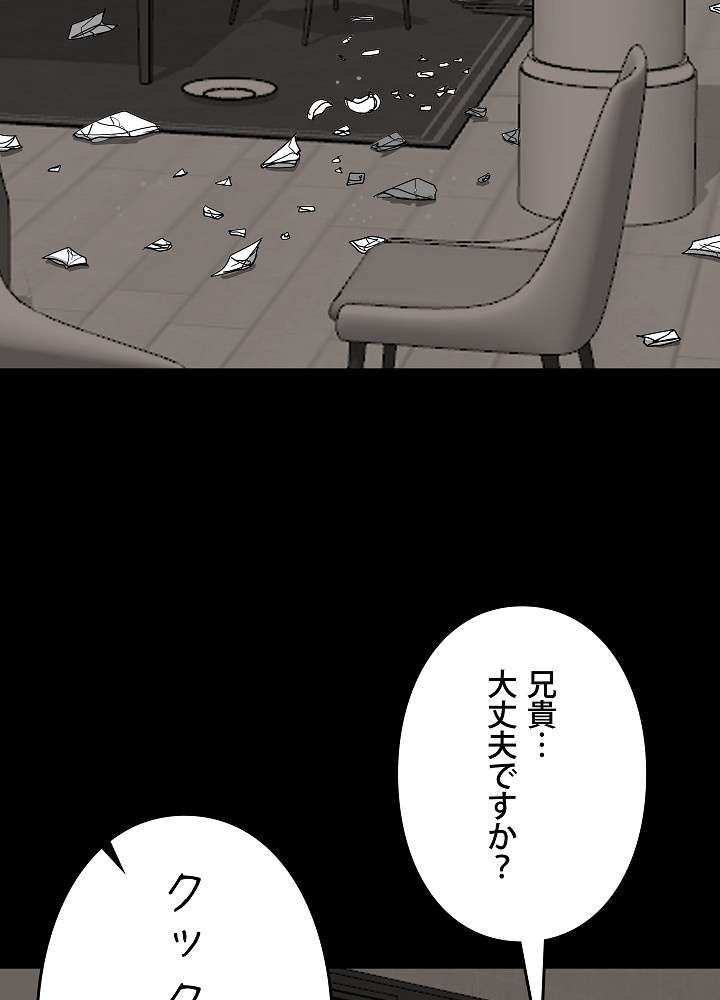 P38