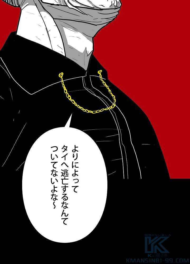 P43