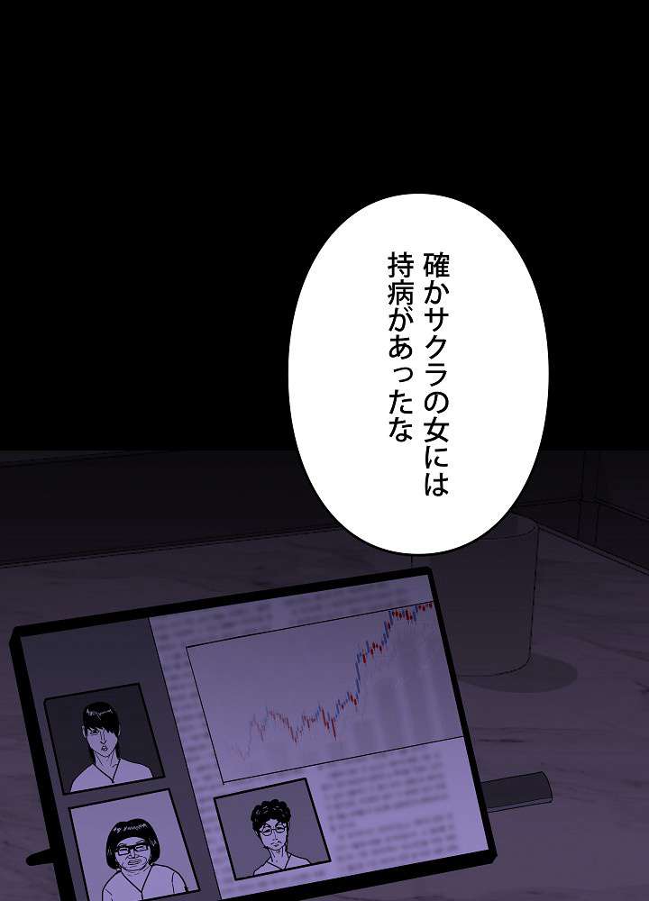 P44