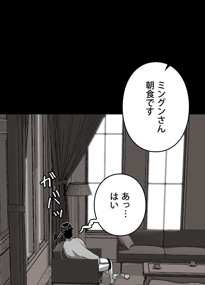 P86