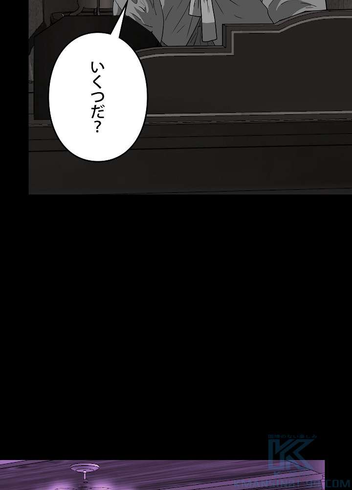 P97