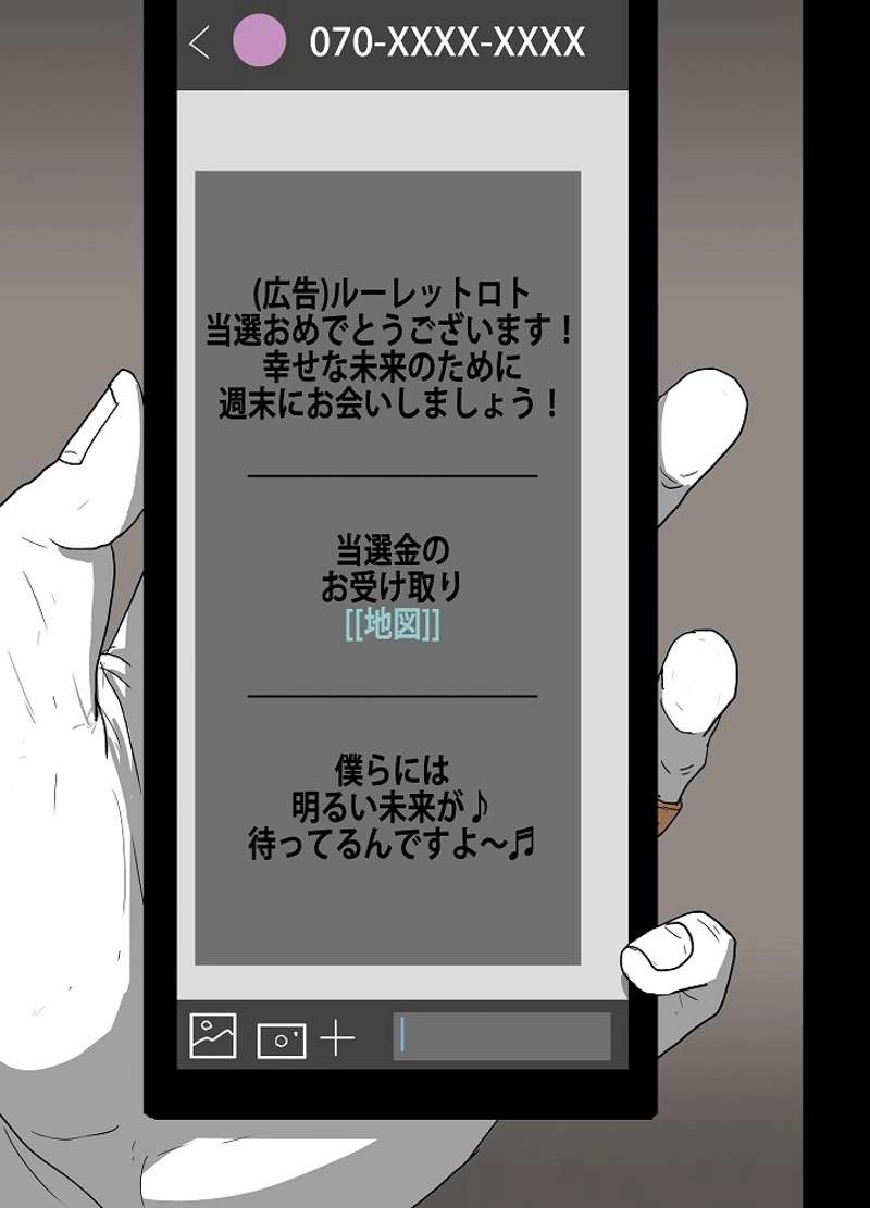 P114