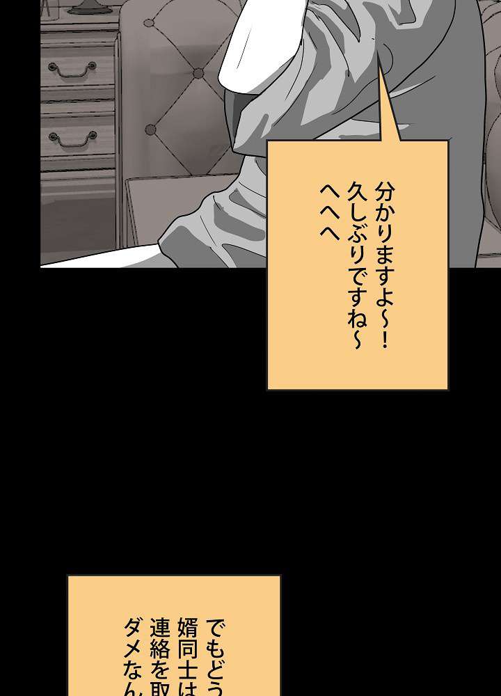 P48