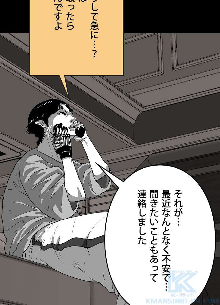 P49