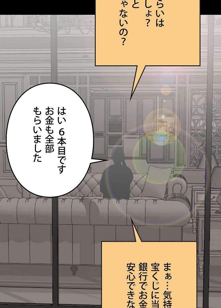 P53