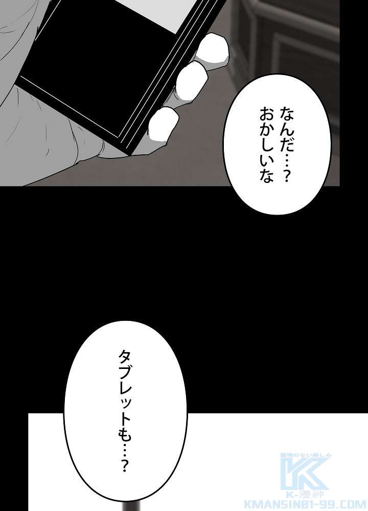 P61