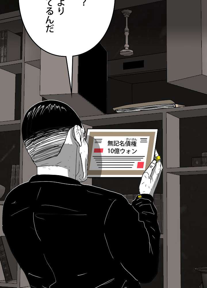 P74