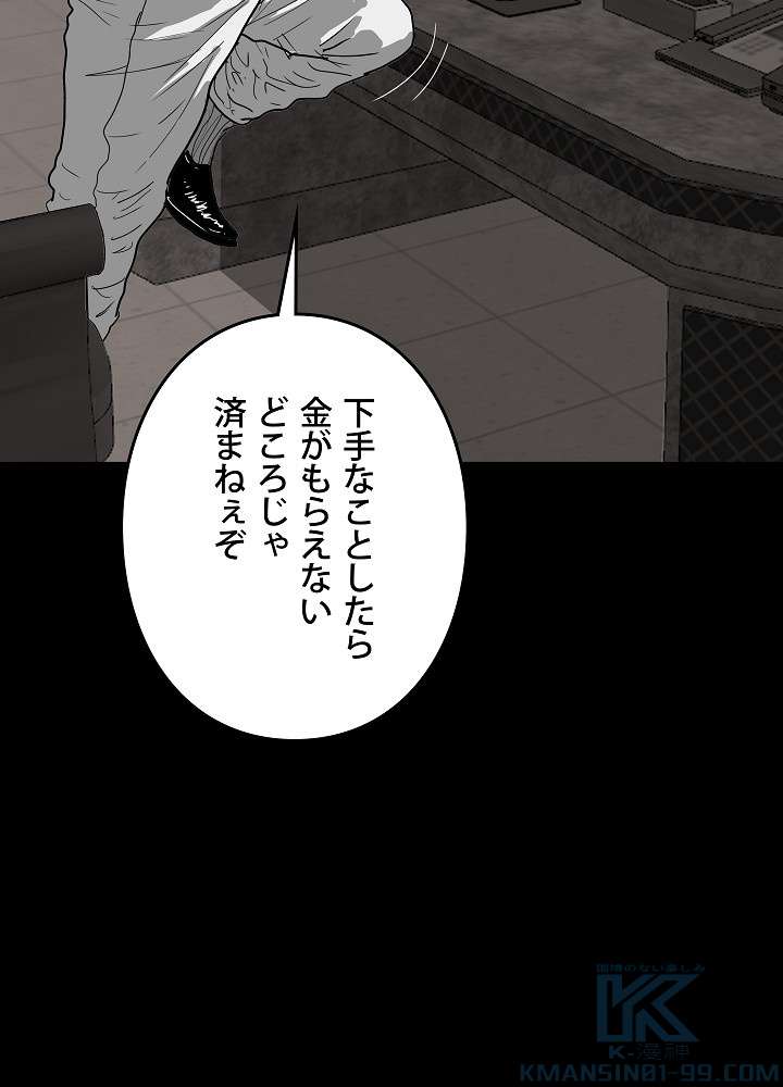 P91