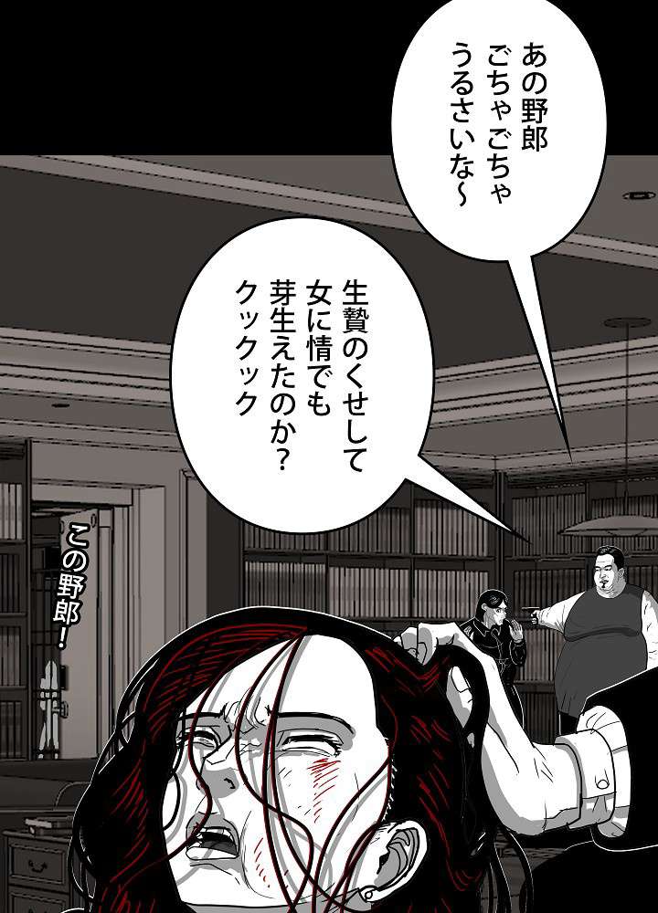 P38