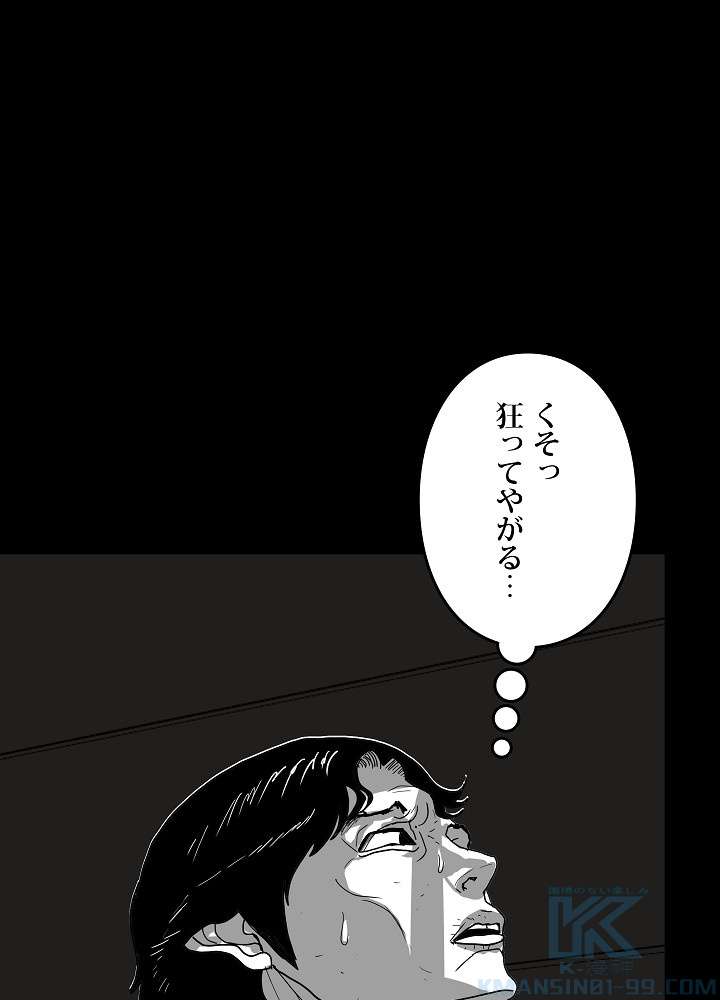 P43