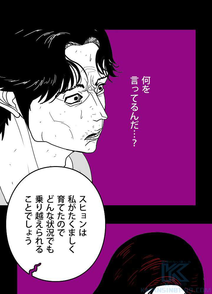 P49