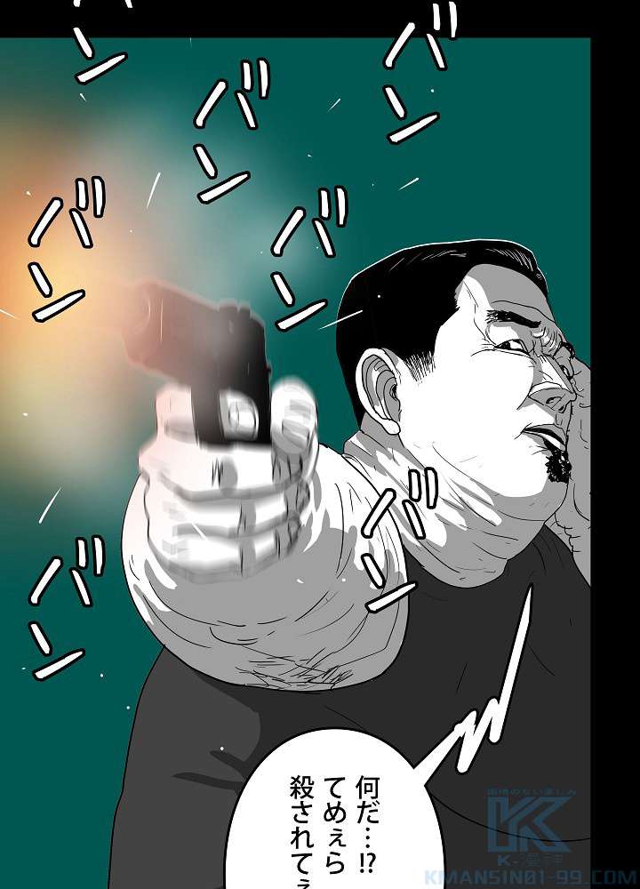 P79