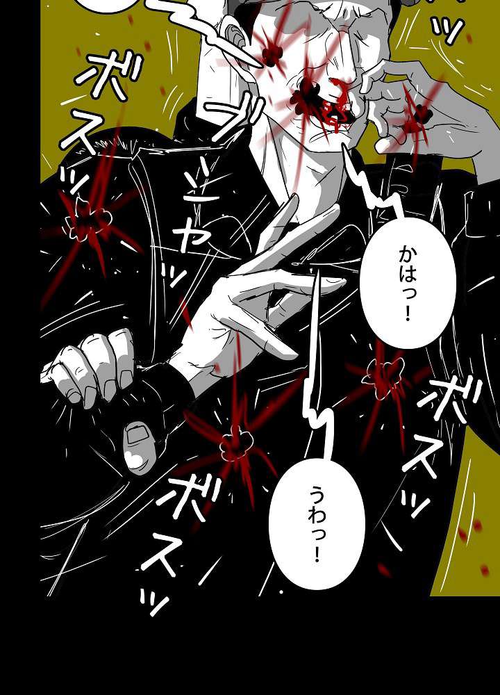 P81
