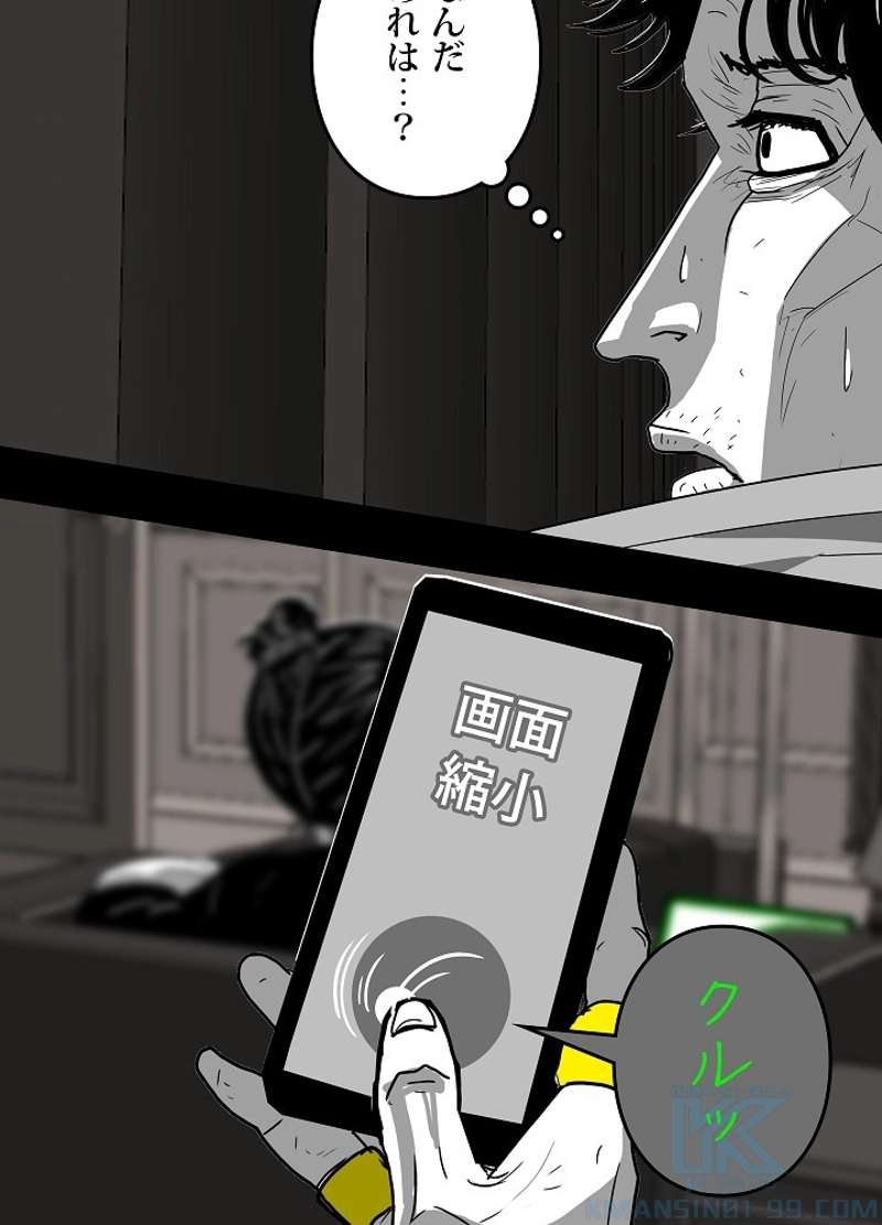 P64