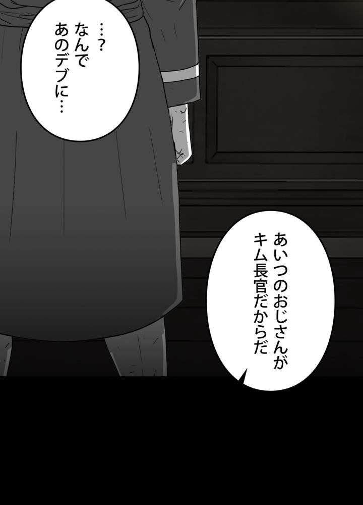 P81