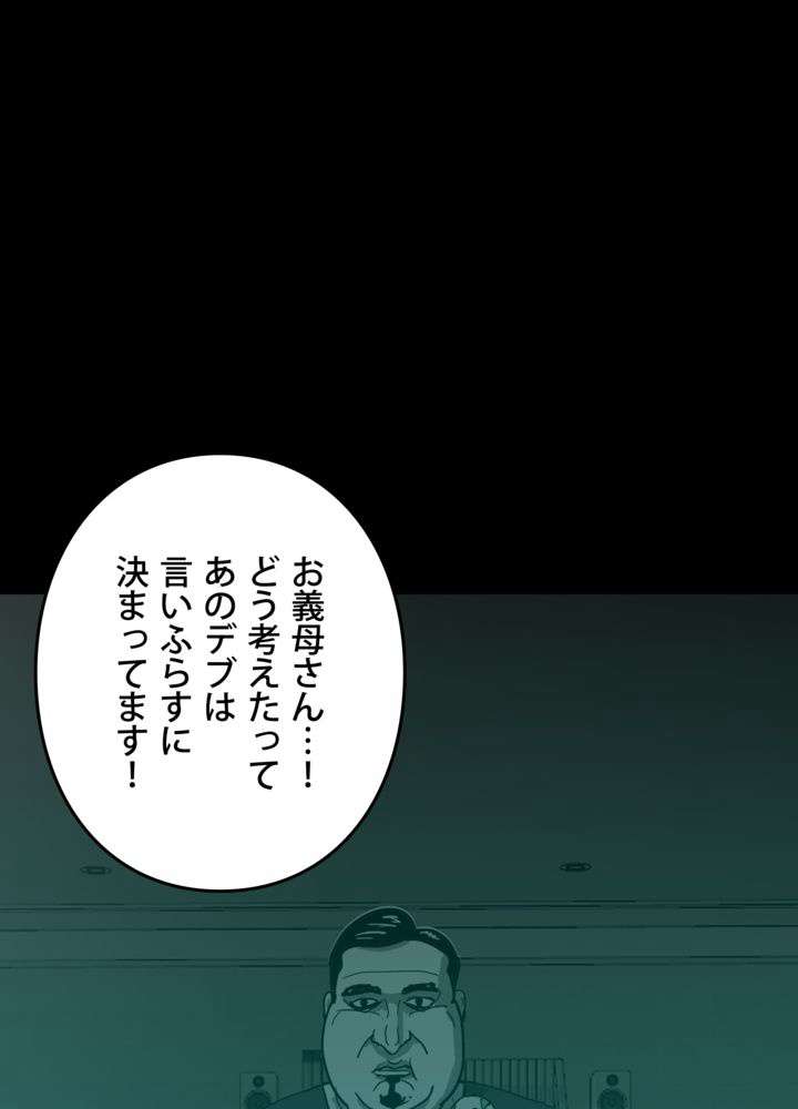 P84