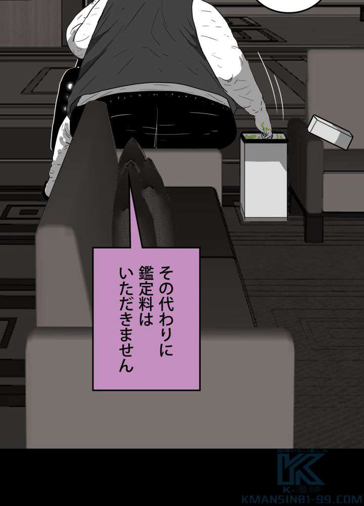P34
