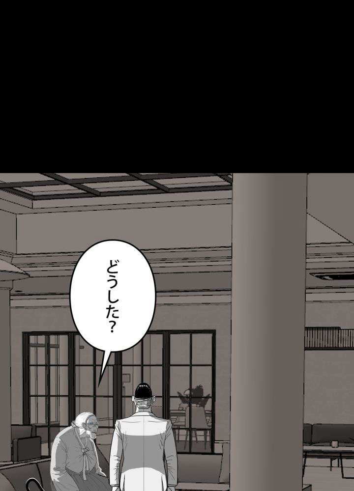 P39
