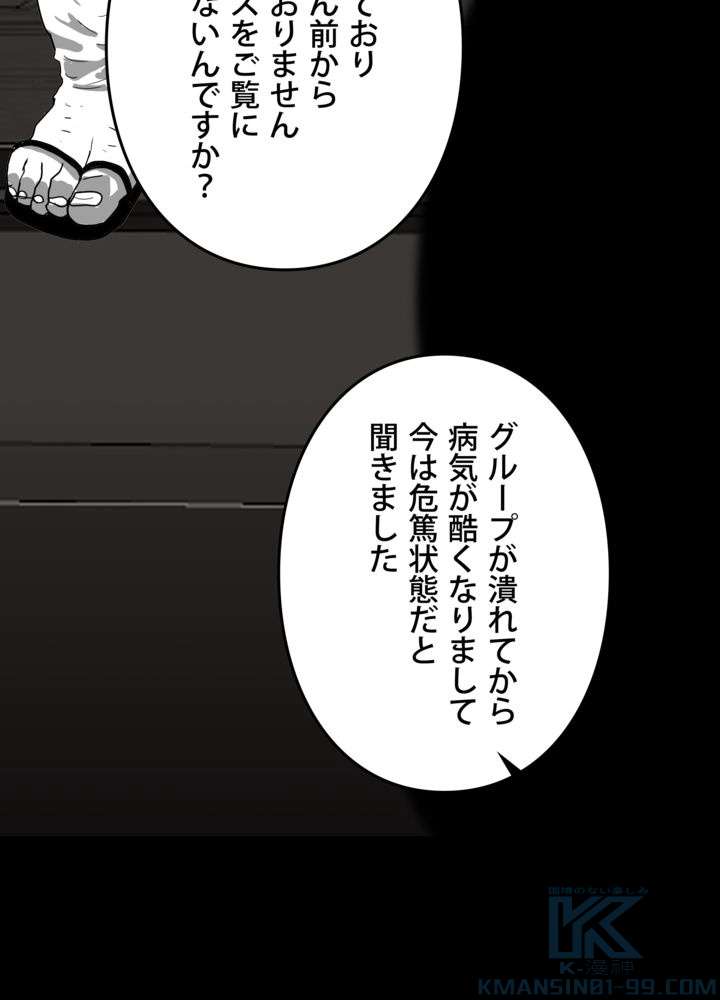P52