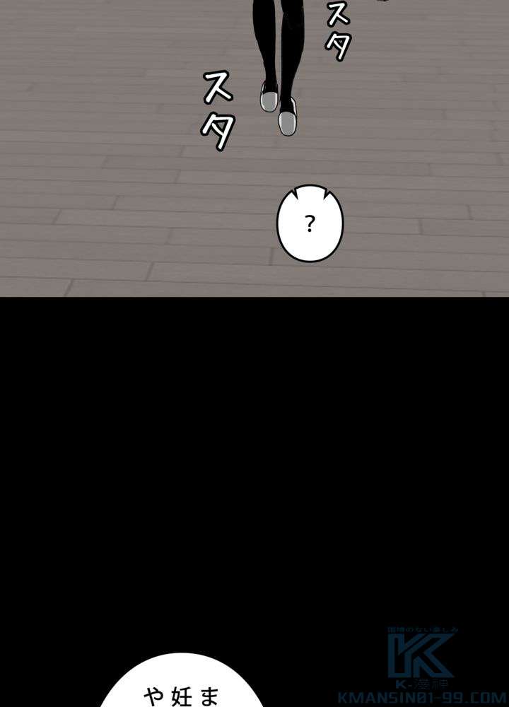 P61