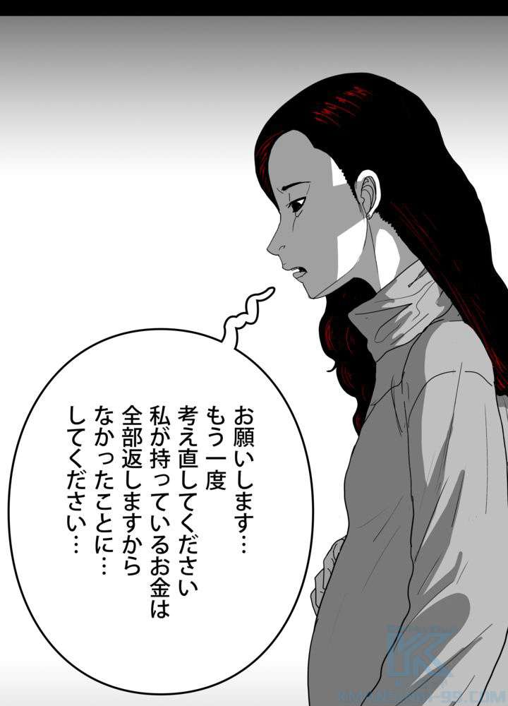 P64